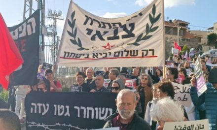 Protests Spread across Israel Demanding Elections to Oust Netanyahu