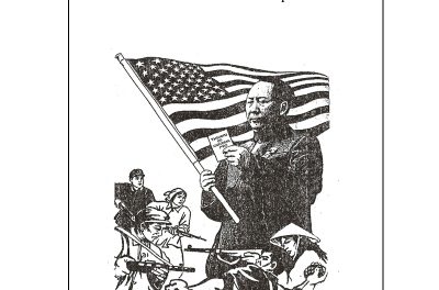 Book Review: Selected Works of W.B. Bland; Volume 1: The China Report